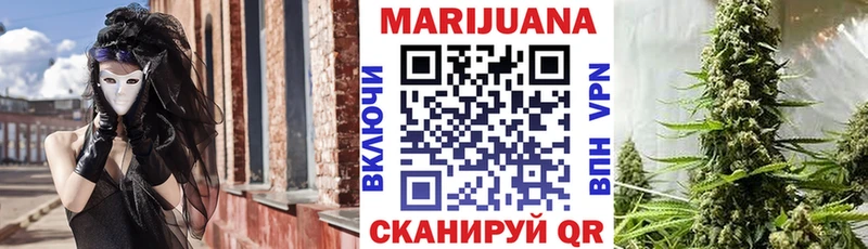 Наркошоп купить APVP  Мефедрон  Гашиш  Кокаин  Межгорье