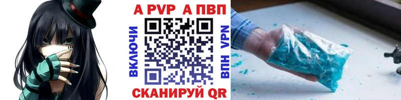 Купить закладки  Межгорье  Alpha-PVP СК КРИС 