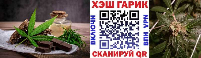 Купить где  Межгорье  Canna-Cookies конопля 