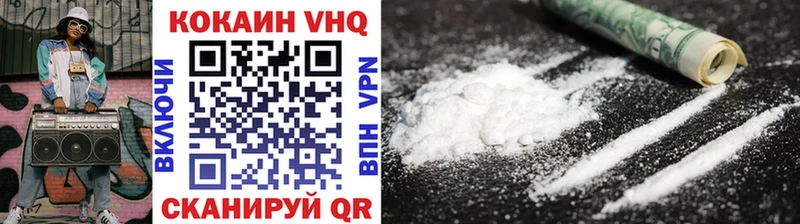 COCAIN Перу  Купить где  Межгорье 