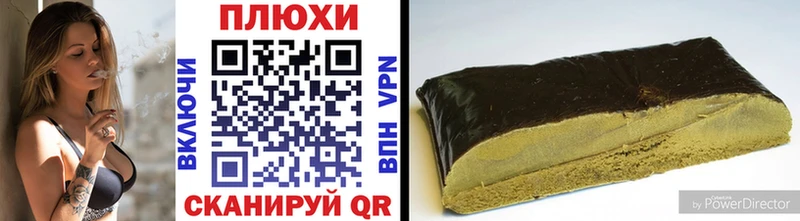 ГАШ индика сатива Межгорье