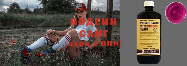 винт Михайловка