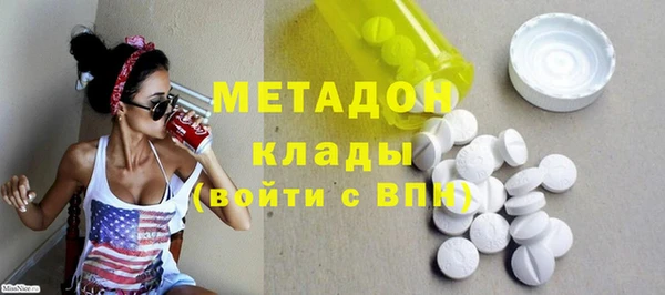 мескалин Михайловск