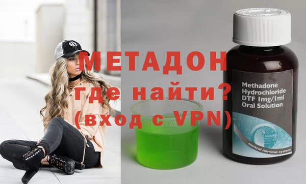 герыч Навашино