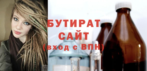 винт Михайловка
