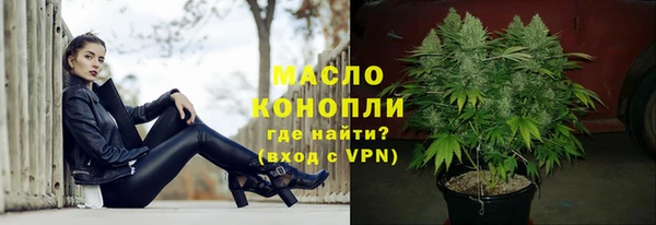 мескалин Михайловск