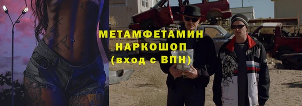 мескалин Михайловск
