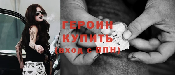 бошки Надым