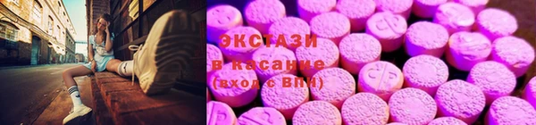 мескалин Михайловск