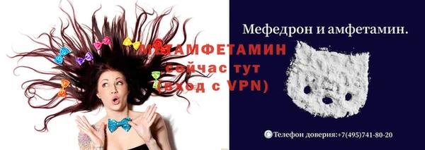 стаф Михайлов