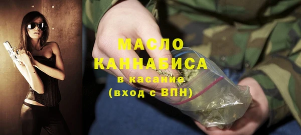винт Михайловка