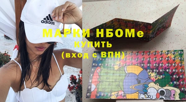 стаф Михайлов