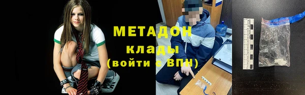 винт Михайловка