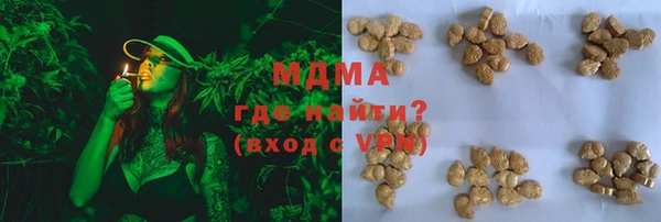 винт Михайловка