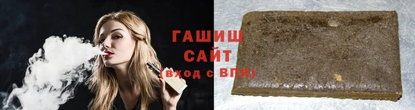 винт Михайловка