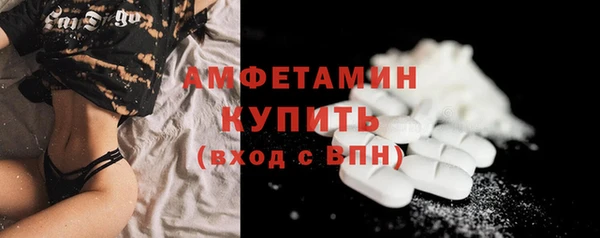 мескалин Михайловск