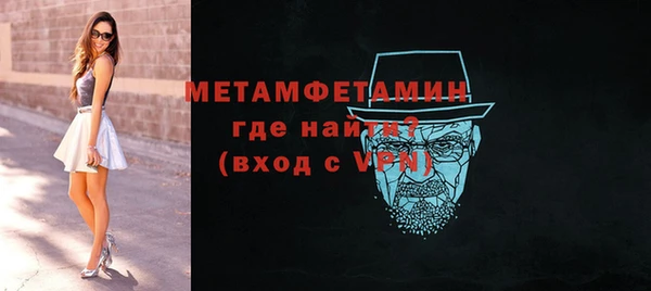 винт Михайловка