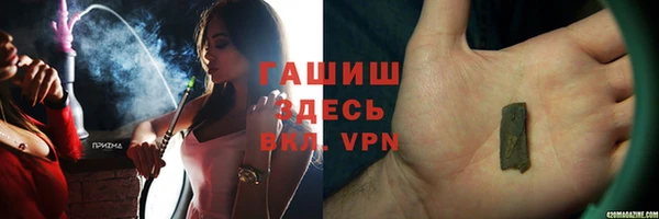 мескалин Михайловск