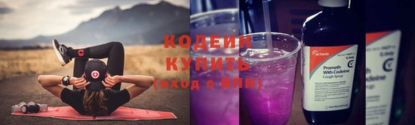 винт Михайловка