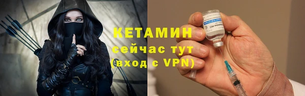 мескалин Михайловск