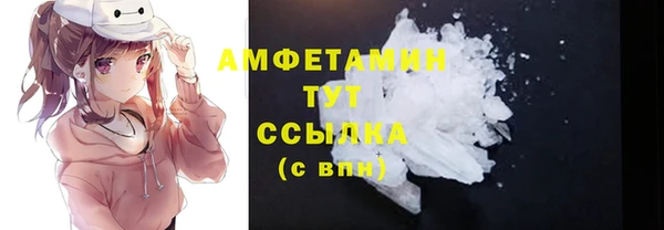 герыч Навашино