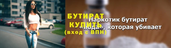 стаф Михайлов