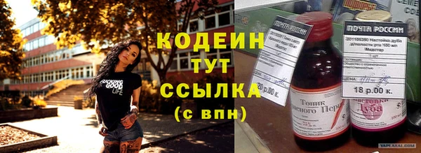 мескалин Михайловск