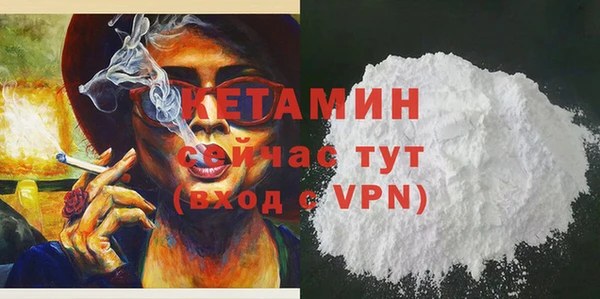 мескалин Михайловск