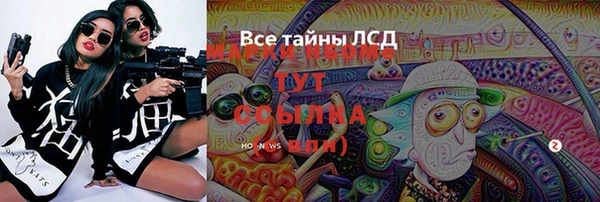 мескалин Михайловск