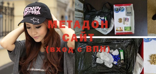 мескалин Михайловск