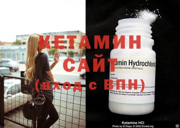 винт Михайловка