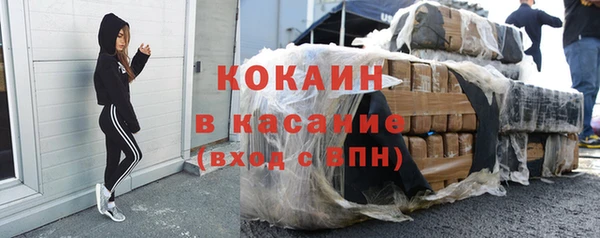 спайс Наволоки