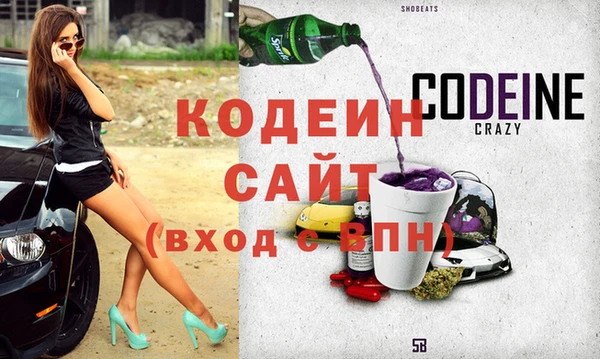 мескалин Михайловск