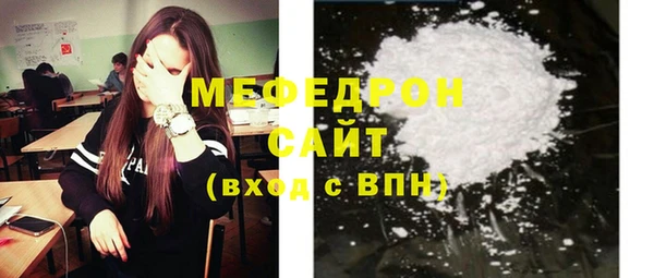 мескалин Михайловск