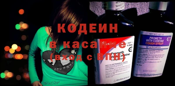 винт Михайловка