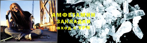 винт Михайловка