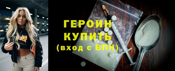 стаф Михайлов