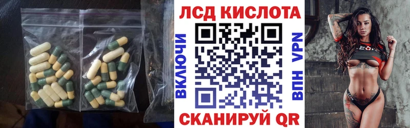 Лсд 25 экстази кислота Межгорье