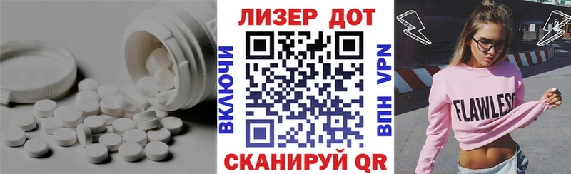 LSD-25 экстази кислота  Купить где  Межгорье 
