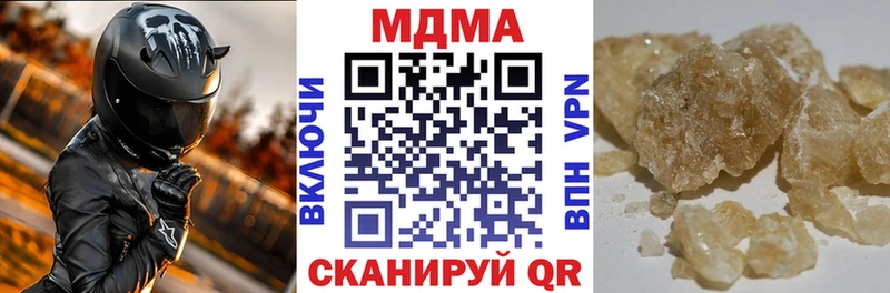 Купить  Межгорье  MDMA молли 