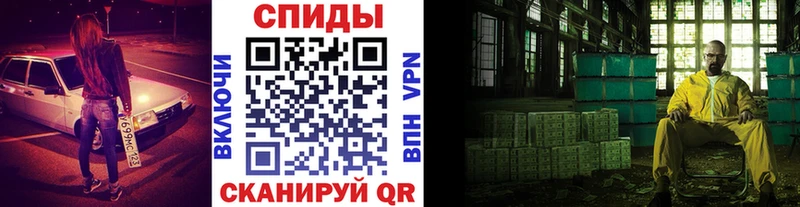 Купить  Межгорье  Метамфетамин витя 