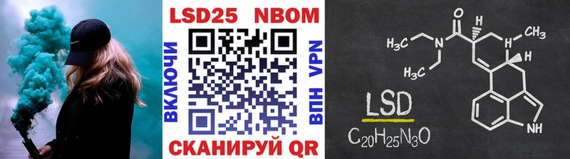 Купить  Межгорье  Марки N-bome 1500мкг 