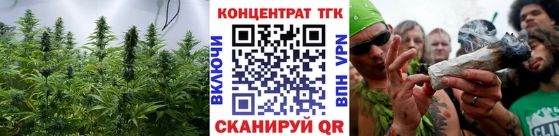 ТГК вейп с тгк  Купить где  Межгорье 