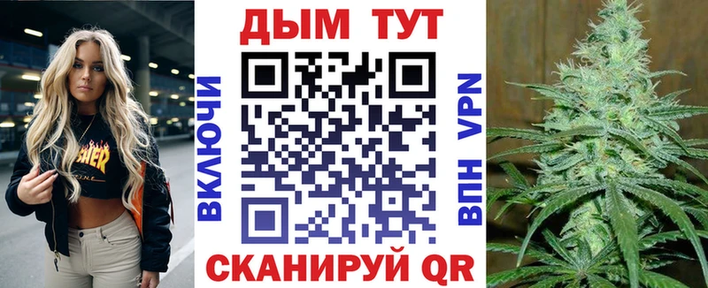 Шишки марихуана тримм  Купить  Межгорье 